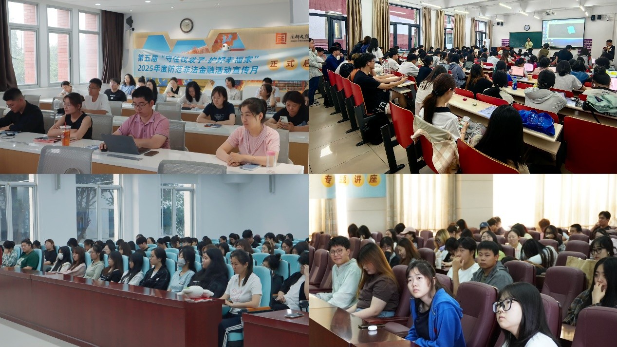 招商銀行南昌分行鄭青青等多位金融專家開展專題講座，現場學生認真聆聽學習。