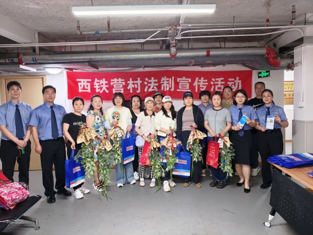 01图为市检二分院走进丰台区西铁营村开展普法宣传