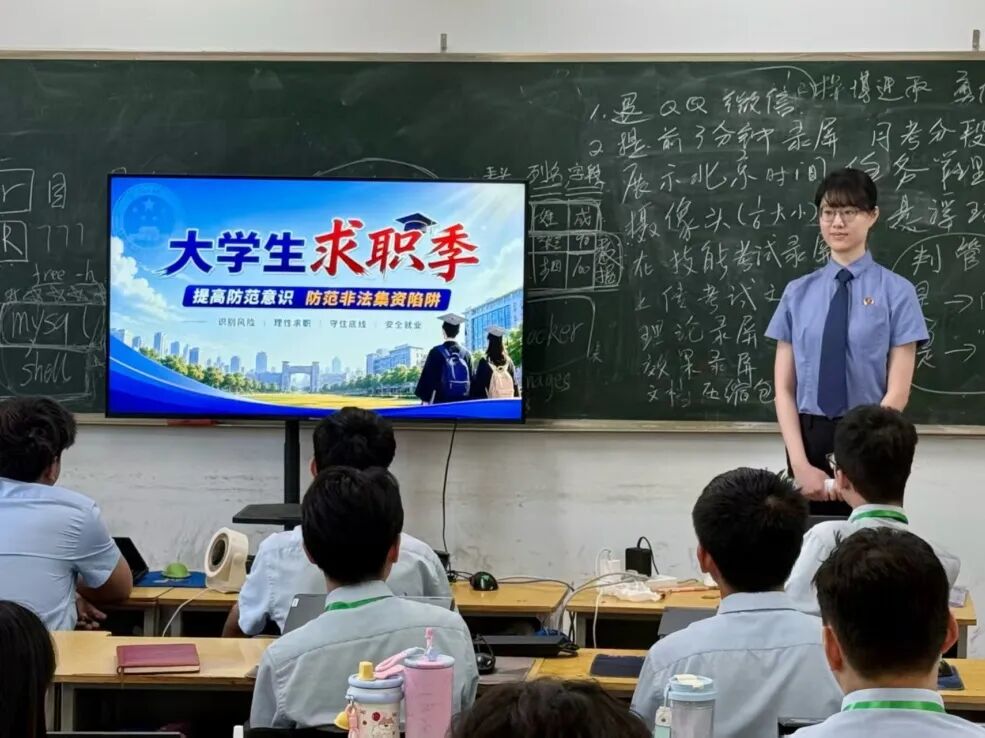04图为昌平区检察院前往高校开展防范非法集资普法宣传