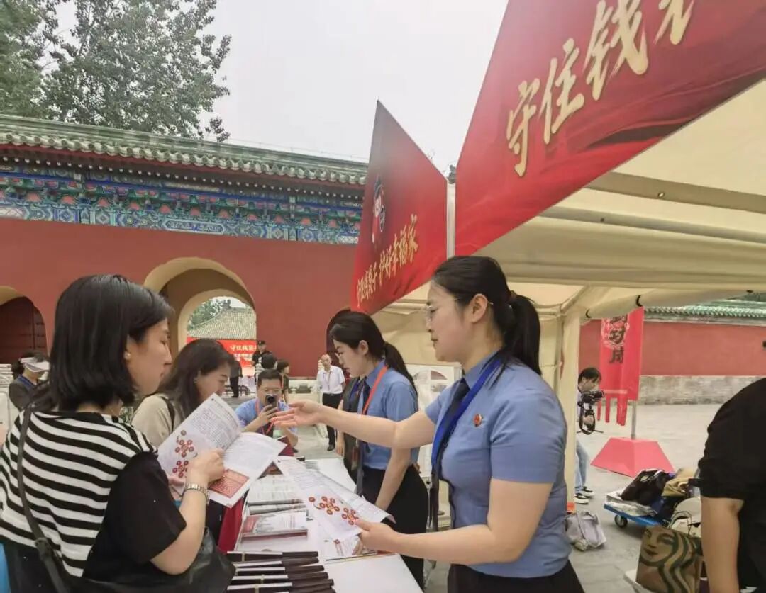 09图为市检察院联合西城区检察院在北京市防范非法金融活动集中宣传日活动暨“守袋行动4.0”宣传展台，介绍检察机关防范化解金融风险，守护群众“钱袋子”的具体举措