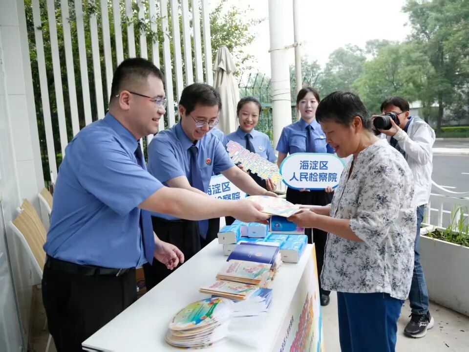10图为市检一分院联合海淀区检察院在海淀区万寿路街道发放防范非法金融活动普法宣传手册