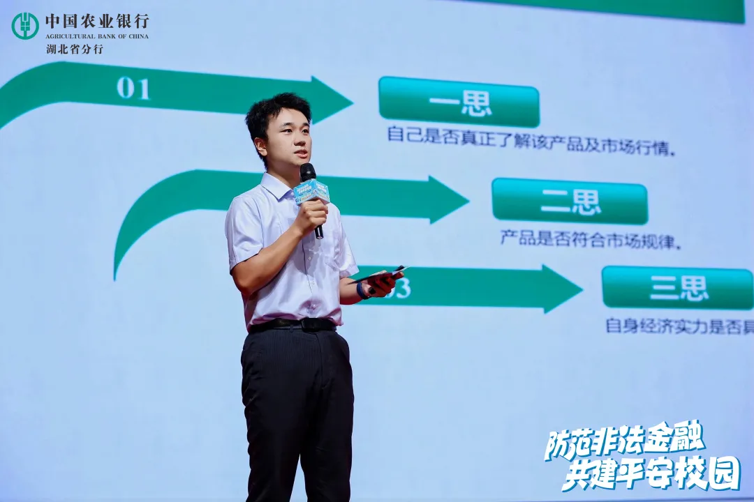 中國農業銀行湖北省分行客戶經理分享