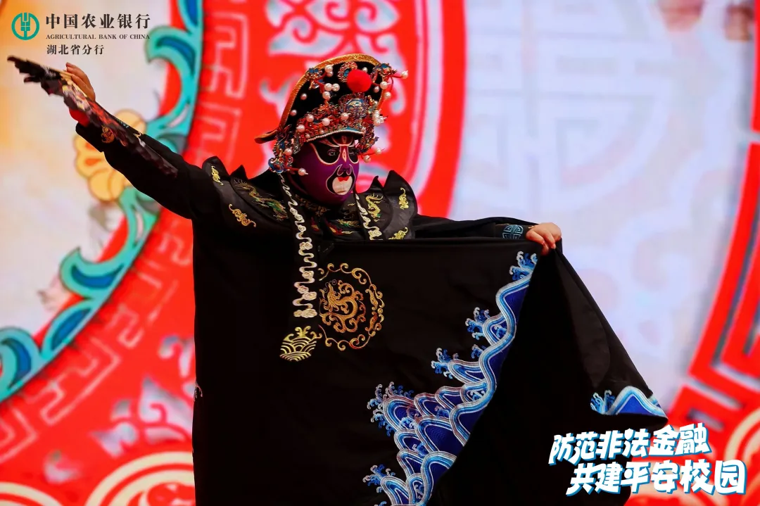 《變臉》表演