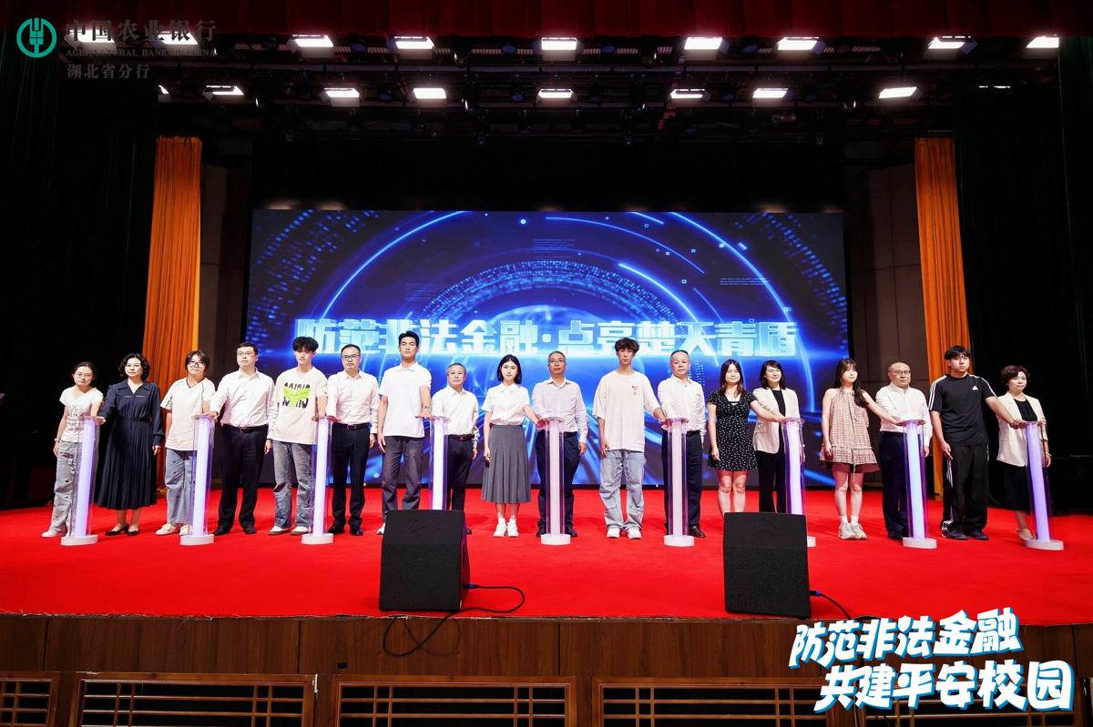 與會領導與高校學生代表共同點亮“楚天青盾”