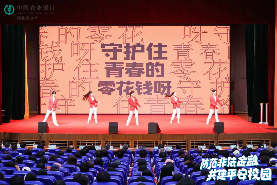 《防非陣線聯盟》說唱表演