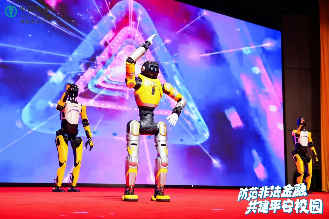 機器人防非小分隊表演